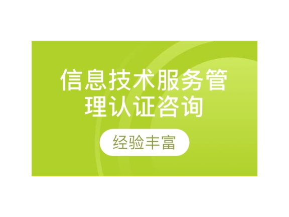 长宁区创新技术服务哪家好,技术服务