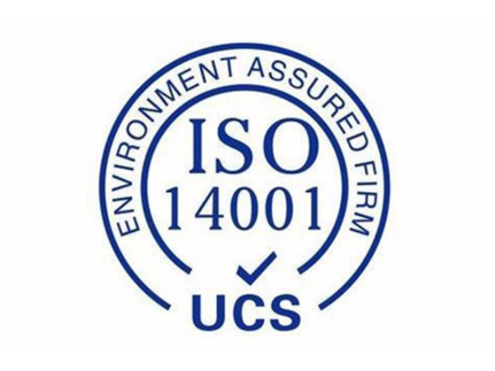 镇江种养殖业ISO14001认证,ISO14001