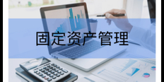 津南区用金蝶云星空工程项目管理软件就找天津天诚时代科技 欢迎来电 天津天诚时代科技供应