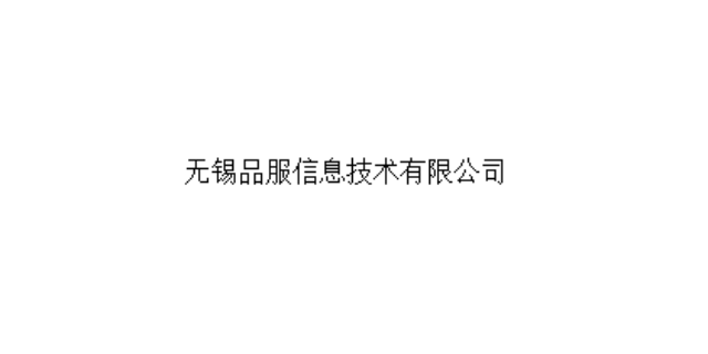 重庆项目企业策划销售价格,企业策划