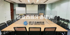 苏州线上西班牙语费用 上海语速达教育科技供应