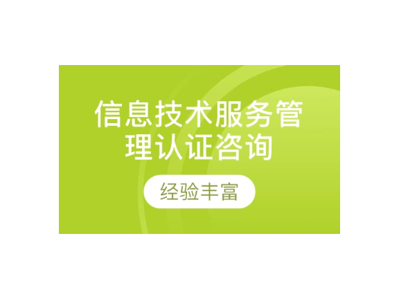 上海个人技术咨询有哪些,技术咨询