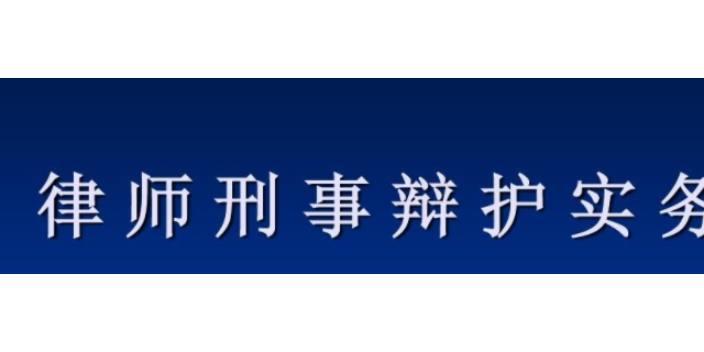 徐汇区公司合规律师排行榜,律师