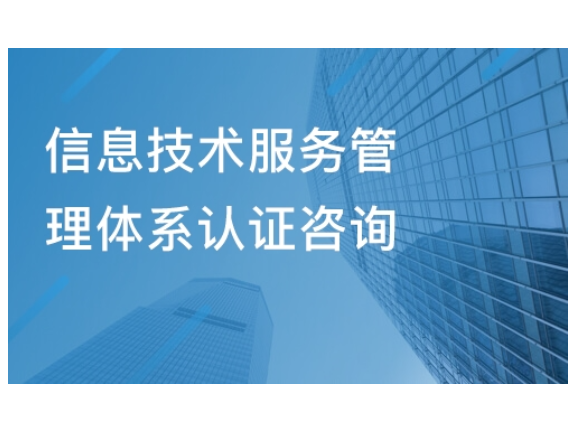 上海品牌技术咨询报价行情,技术咨询