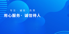 工商品牌推广便捷 信息推荐 艺途科技供应