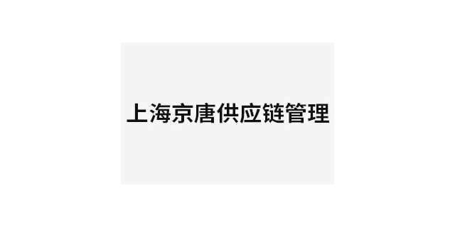 黑龙江营销电商仓储欢迎来电,电商仓储