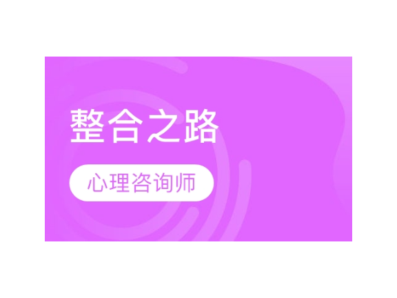 嘉定区信息化技术咨询选择,技术咨询