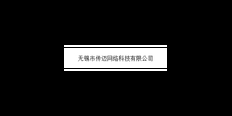 浙江海航广告设计价格 服务为先 无锡市传迈网络科技供应
