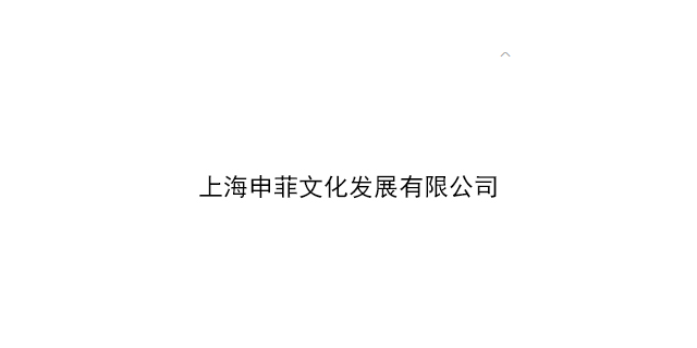 门头沟区运营企业规划选择,企业规划