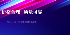 工商品牌推广便捷 服务为先 艺途科技供应