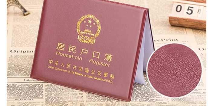 金山归国留学生落户攻略,上海落户