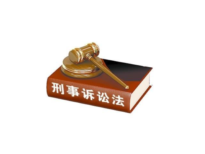 河南提供刑事辩护公司,刑事辩护