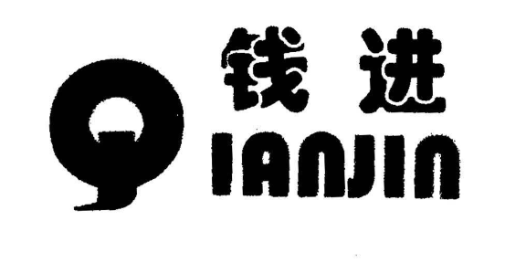 安徽专业性商标咨询热线,商标