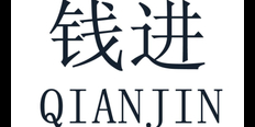 江西商标费用 创造辉煌 jsqjkj