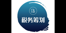 苏州姑苏区信息代理记账代理价格 欢迎来电 苏州企盼盼信息供应