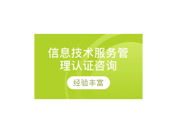 青浦区原则技术咨询欢迎选购,技术咨询