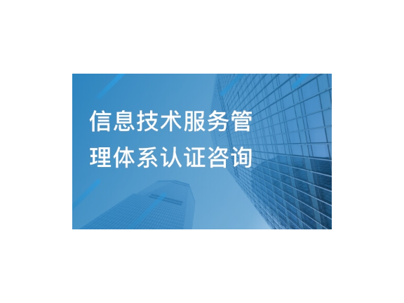 金山区互联网技术咨询大概是,技术咨询