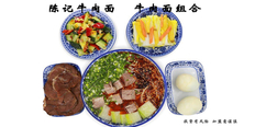 甘肃陈记牛肉面临夏州有没有加盟店 兰州陈作林陈记餐饮服务供应