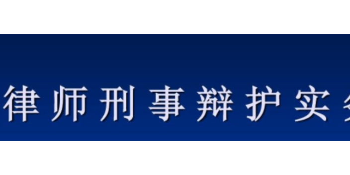 崇明区家事诉讼哪家律师事务所好,诉讼