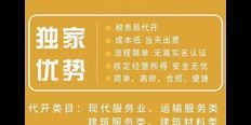 工商代理记账成本 欢迎来电 苏州企盼盼信息供应