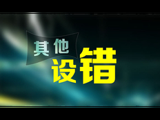 新吴区第三方广告设计有哪些 信息推荐 无锡宏远广告供应