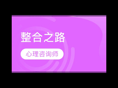 普陀区创新技术咨询选择 上海昀岱供应