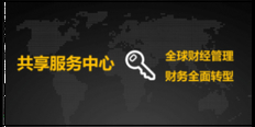静海区购买金蝶云星空进销存软件就找天津天诚时代科技 服务为先 天津天诚时代科技供应