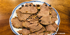 陈作林陈记牛肉面有几家连锁店 兰州陈作林陈记餐饮服务供应