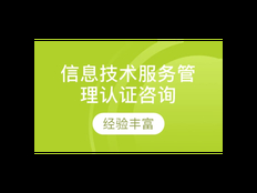 智能化技术咨询服务电话 上海昀岱市场营销供应