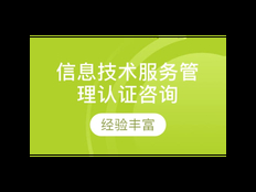 青浦区品质技术咨询价格网 上海昀岱市场供应