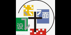东莞企业平面设计是做什么的 厦门众汇旺供应