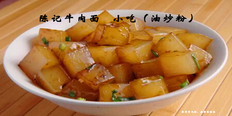 加盟辣子牛肉面费用是多少 兰州陈作林陈记餐饮服务供应