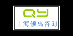 内蒙古靠谱的OEKO-TEX 认证哪里可以办理 来电咨询 上海倾禹咨询供应
