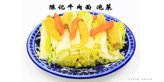 加盟兰州麻辣牛肉面费用是多少 兰州陈作林陈记餐饮服务供应