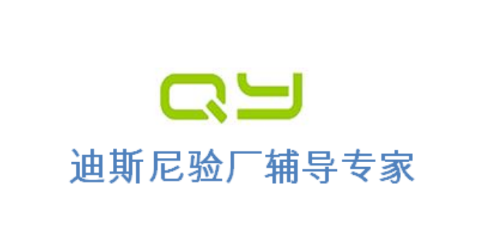 GRS验厂TJX验厂BRC认证FSC认证ISO22000认证认证标准认证清单,ISO22000认证