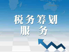 张家港工商代理记账多少钱 欢迎咨询 苏州企盼盼信息供应