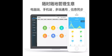 南开区问金蝶云星辰工程项目管理软件天诚时代杨总服务很细心 服务至上 天津天诚时代科技供应