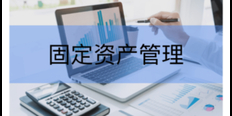 河西区体验金蝶云星空供应链管理软件就找天津天诚时代科技 服务为先 天津天诚时代科技供应