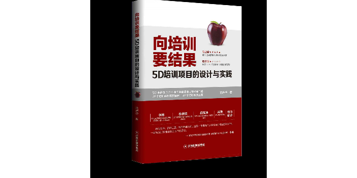 河北行动学习时代润泽案例,时代润泽