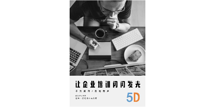 河北行动学习时代润泽案例,时代润泽