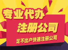 苏州姑苏区个人代理记账流程 诚信服务 苏州企盼盼信息供应