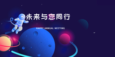 推广三维动画价格咨询 欢迎咨询 艺途科技供应
