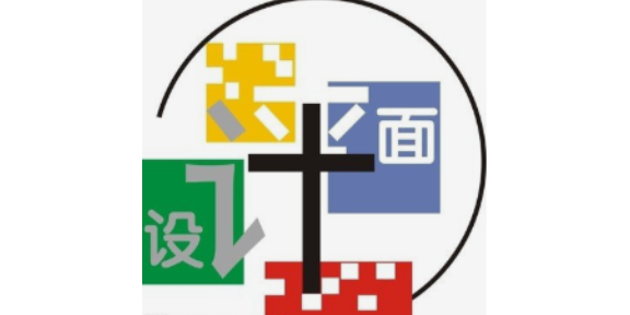 平面设计价位,平面设计