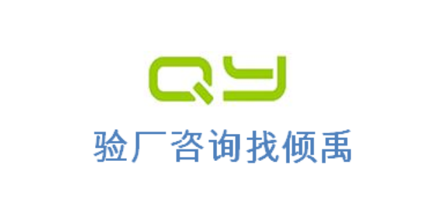 内蒙古GMP认证OEKO-TEX 认证询问报价/价格咨询,OEKO-TEX 认证