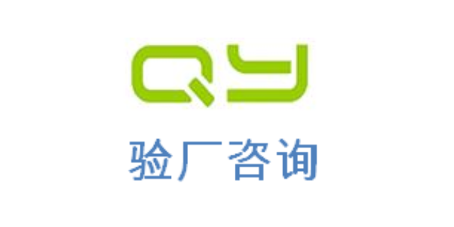 内蒙古GMP认证OEKO-TEX 认证询问报价/价格咨询,OEKO-TEX 认证