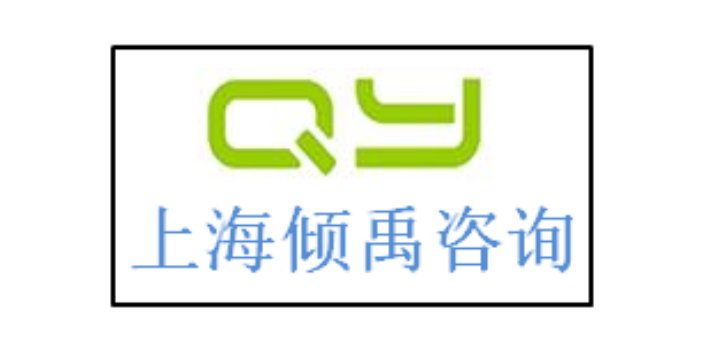 TFS认证COSTCO验厂GRS验厂反恐验厂CRSAS认证顾问公司咨询机构,CRSAS认证