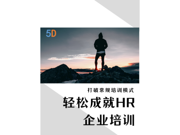 山东品牌5D认证,5D