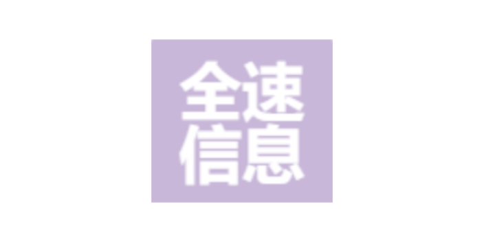 江西智能化软件优势,软件