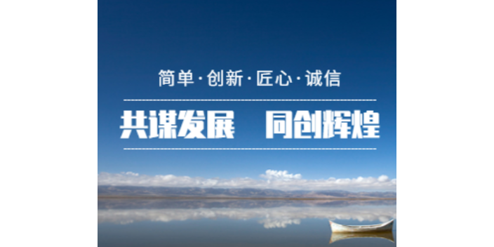 上海常规B2B营销售后服务,B2B营销