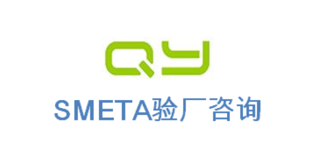 K-mart验厂迪士尼验厂顾问公司/辅导机构,迪士尼验厂